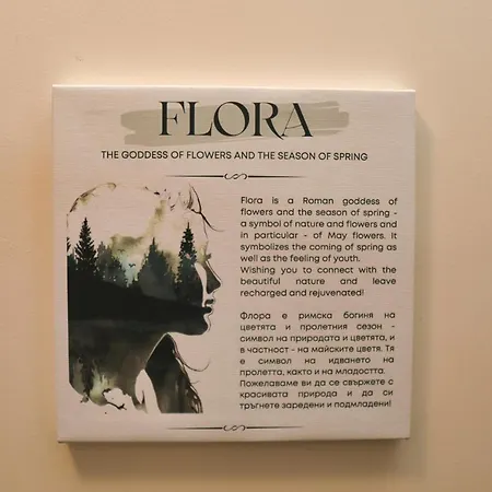 Apartment Vibes - Flora Boutique *